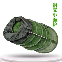 涂胶渔网钢叉渔护防挂鱼护网鱼兜竞技网兜黑坑渔具装鱼网袋小叉护