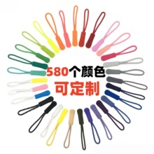 ����β������580��ɫע��ëë��������β����װ����ľ���ͷ����