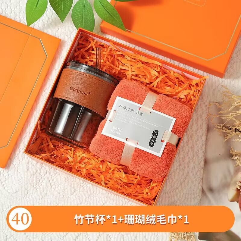 公司活动实用商务伴手礼套装礼品赠送员工保温杯礼物盒高级随手礼|undefined