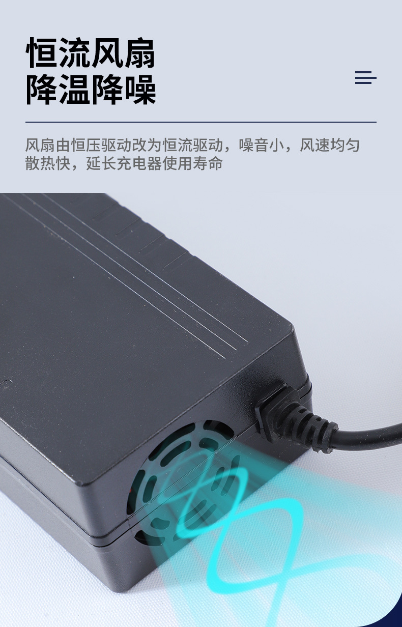 6锂电池智能充电器_06