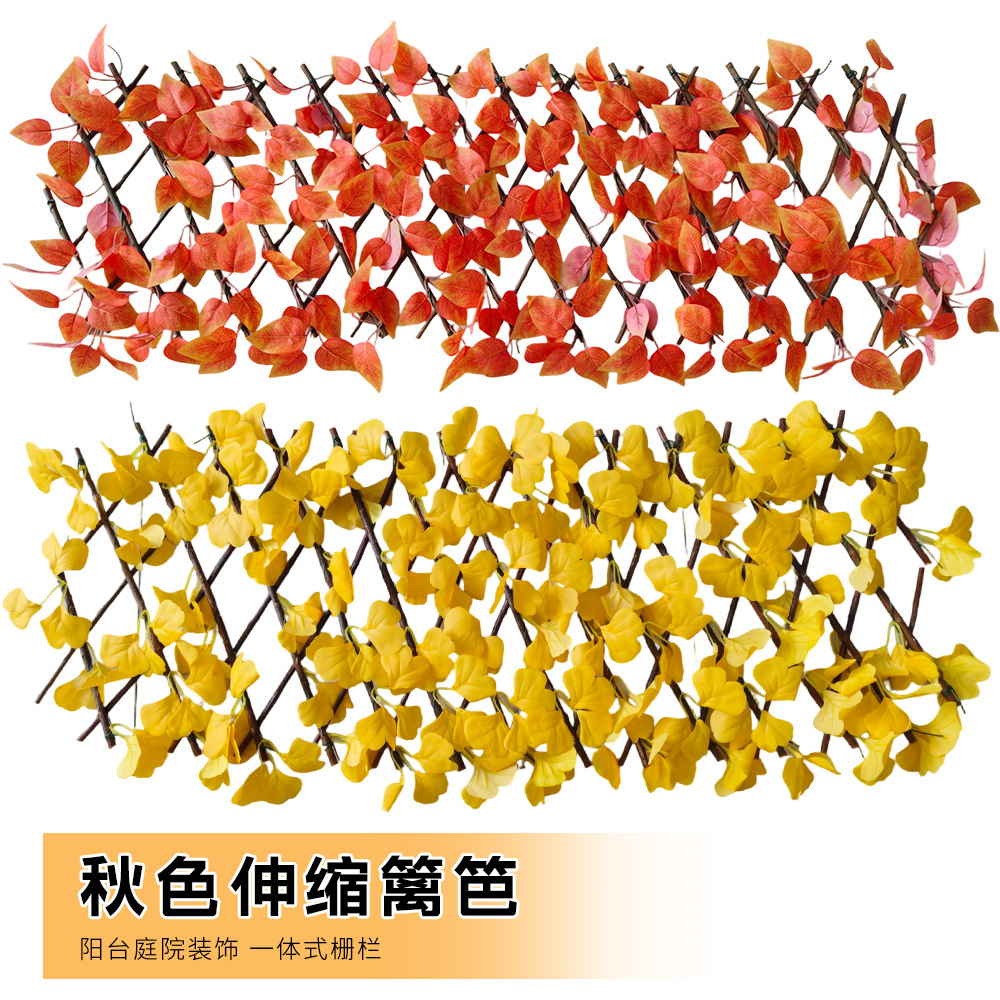 Serie de otoño valla de cerca estirable retráctil jardín paisajístico al aire libre decoración de plantación verde transfronteriza