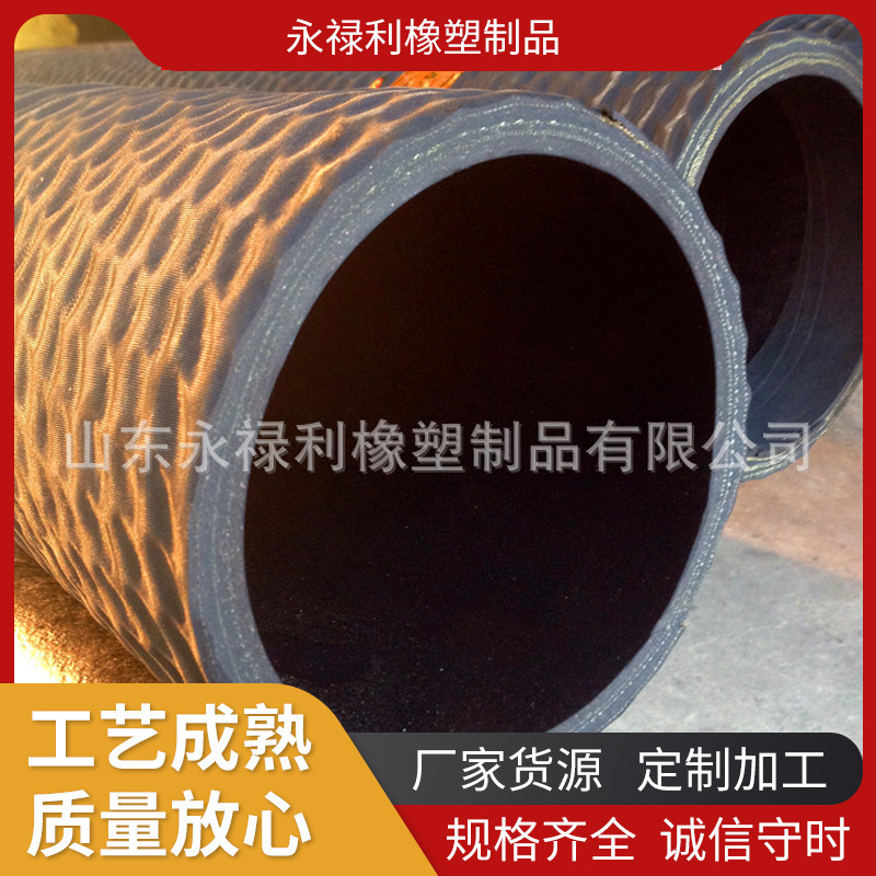 厂家供应船用吸沙胶管输泥胶管大口径法兰胶管抽沙喷浆橡胶管