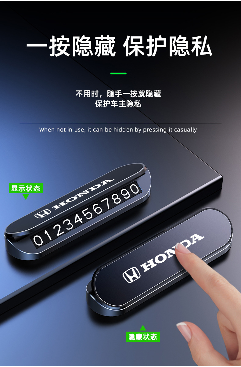Suitable for Honda Xrv Fit Bini Civic Haoying Crv Accord Crown Road Temporary Parking Number Plate Luminous Hidden
