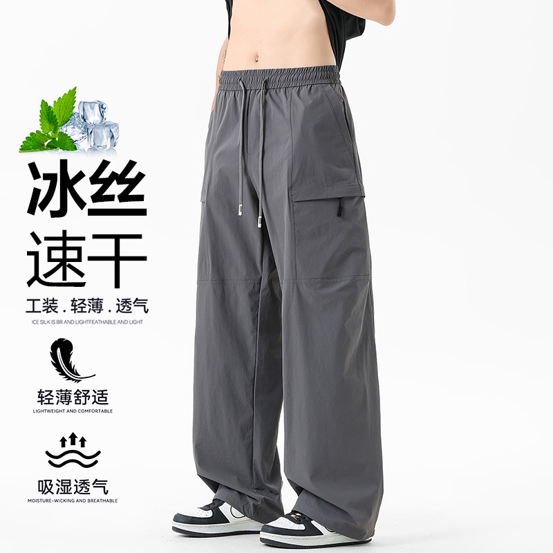 Travel silk quick dry summer thin trousers