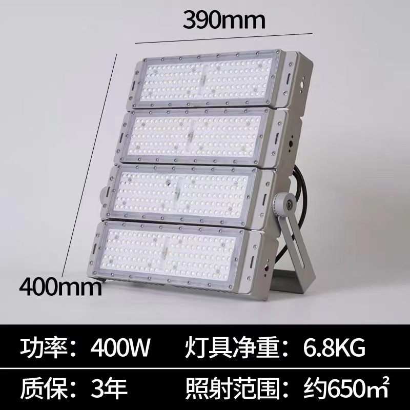 400w