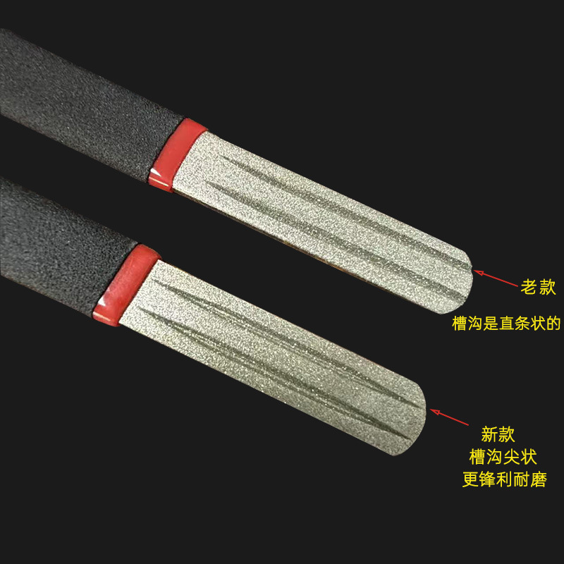 鱼钩锉新款和老款对比