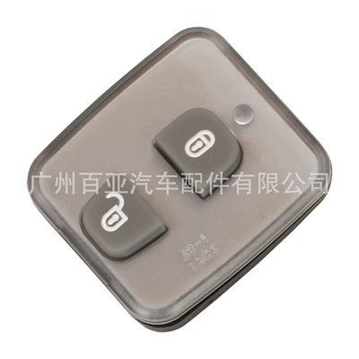 Control Straight Car Key – Car Keys