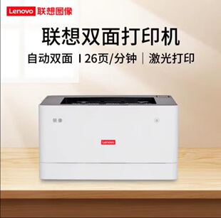 Lenovo L100D Black and White Laser Automatic Duplex Printer