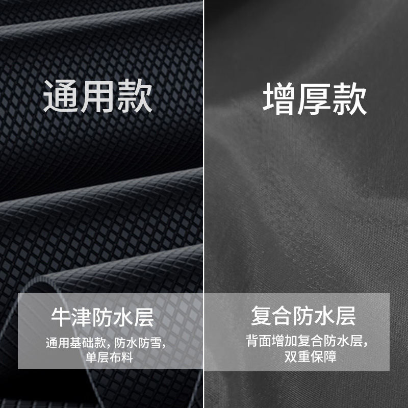 Cross-Border Car Snow Shield, Anti-Frost and Anti-Snow Front Windshield, Sunshade, Thickened Windshield, Anti-Freeze Magnet, Snow Shield, Car Cover