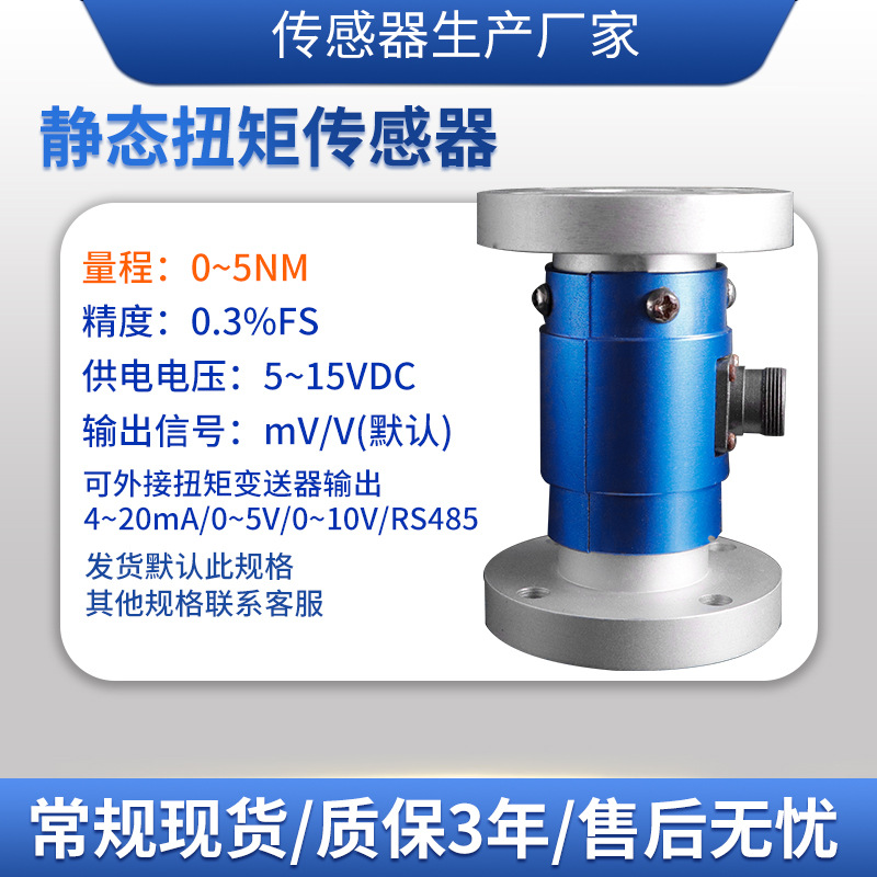 ¡��NJL-204ϵ��˫������̬Ť�ش�����Ť�������Ť������š����