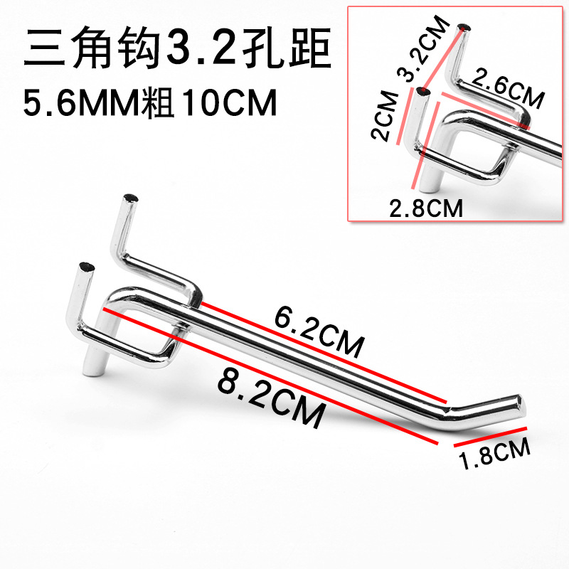 Al por mayor agujero placa gancho trípode gancho supermercado estante gancho agujero placa Gancho Doble ángulo joyería gancho placa agujero gancho recto