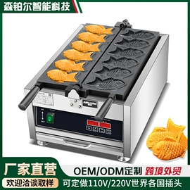 扒炉/铁板烧;其他厨房电器;食品烘焙设备