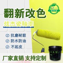 �ɴu�������ɴu��ɫ�ᷭ�µؠ������ԡ�Ҹ�ɫ�ɴu����ĥ����