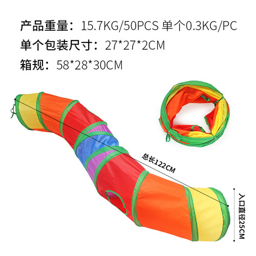 Bulk Cross-Border Cat Rainbow Channel Pet Cat Noisy Paper Toys Rolling Dragon Folding Cat Tunnel