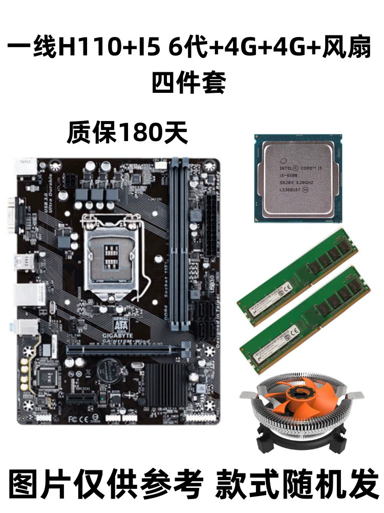 Ноутбук с материнской платой для офиса, Intel Core i3 / Intel Core i5, 4G, 8G