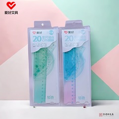 趣味文房具新品RL4037知色カラフル高颜値20cm尺学生絵図4点セット尺
