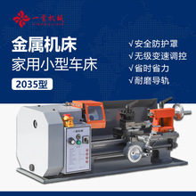 ֱ�N2035�����������܇��С�͸߾��Ƚ���΢�ͼӹ��羳�������]