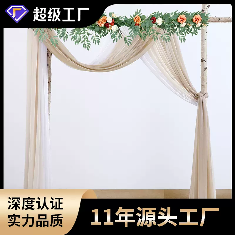 婚庆纱幔舞台背景帷幔装饰场景布置户外婚礼白纱布幔美人纱批发