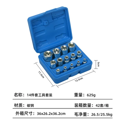 Cross-border wholesale 34-piece Mühərrik tənzimləmə alətləri - 14-piece-set-in-blue-box