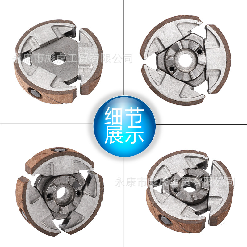Ktm50Cc Mini Small Running Off-Road Motorcycle Accessories Two-Stroke Engine Clutch Flywheel Clutch Plate