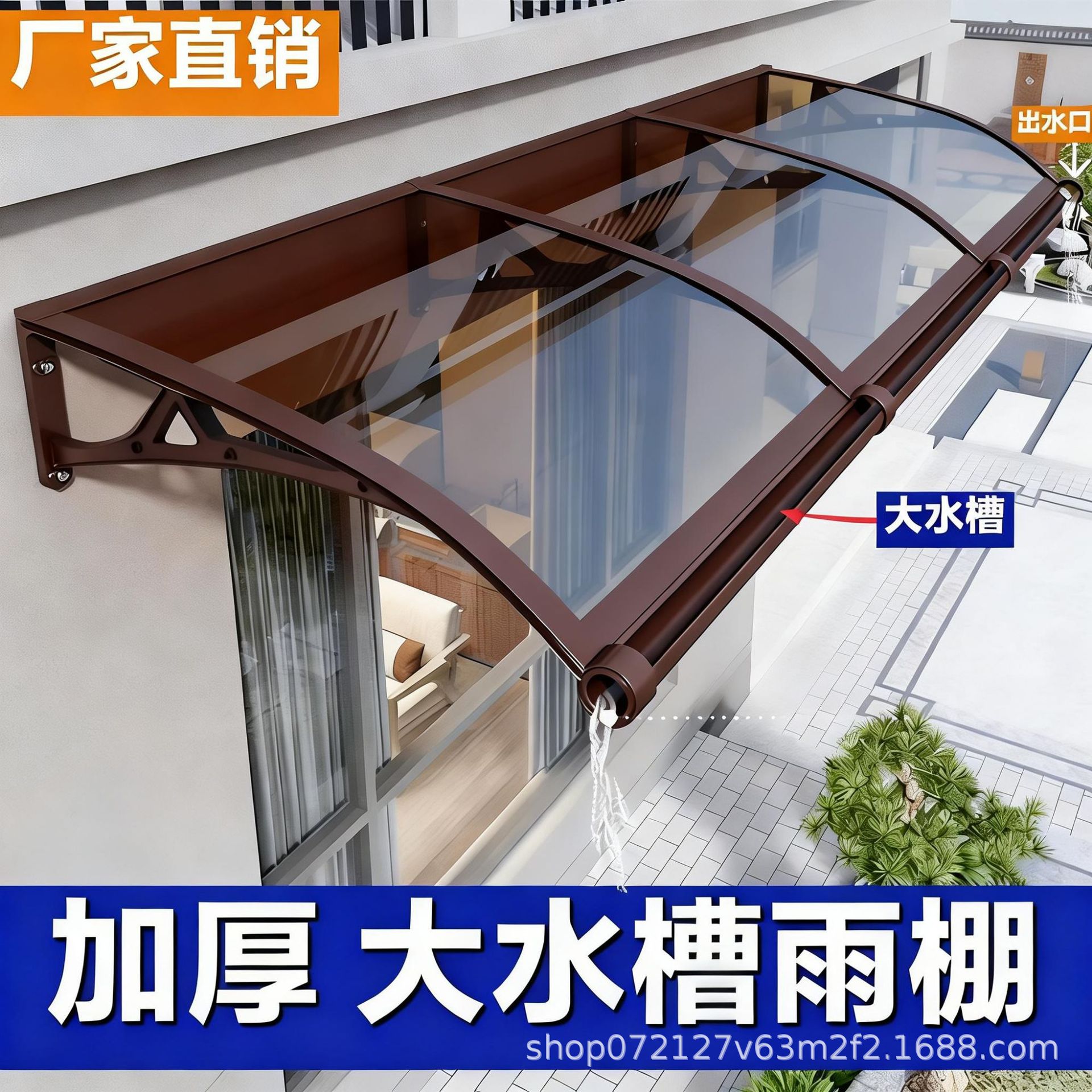 铝合金雨棚支架雨棚pc耐力板加厚大水槽遮阳棚雨篷窗户外家用透明