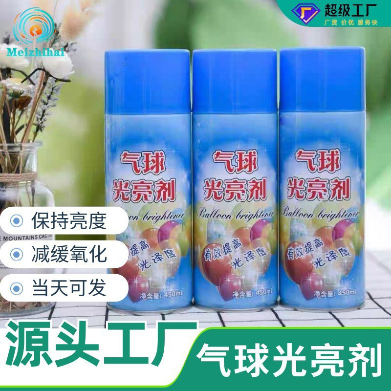 Los fabricantes venden al por mayor agentes de brillo de globos para aumentar el brillo exterior, mejorar eficazmente el brillo, retrasar la prevención de la oxidación