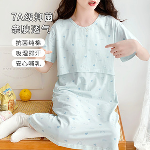 Class A Monthly Dress Nursing Nightdress Summer Postpartum Pure Cotton Short-sleeved Dress Pregnant Women's Pajamas with Chest Pad