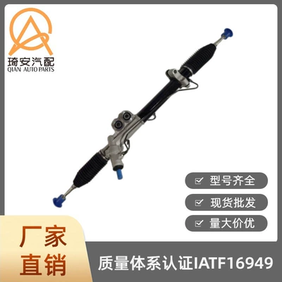 Automobile steering gear Steering gear