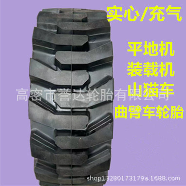 12.5/80-18 10.0/80-12滑移装载机工程机械轮胎两头忙人字尼龙真
