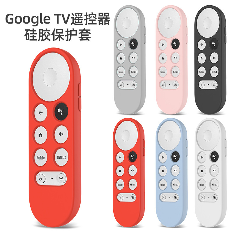 Google chromeキャスト2020リモコン用シリコン保護カバー全包Google TVリモコン|undefined