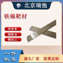 FeNi �F懰в� 4N�߼��� �F懺Ͻ�вĿ��в�����춌�� �S��ֱ��