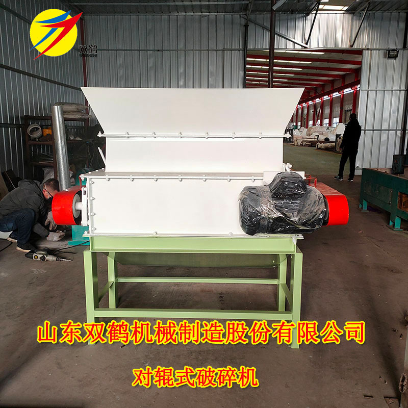 直销广东多用途五谷杂粮对辊破碎机 养鹌鹑鸟鸡鱼颗粒对辊破碎机