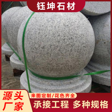 ��ɏ�t��܇ʯ�� �����ҌWУ�T�ڴ���ʯ�A�� �V����܇ʯ����܇ֹʯ