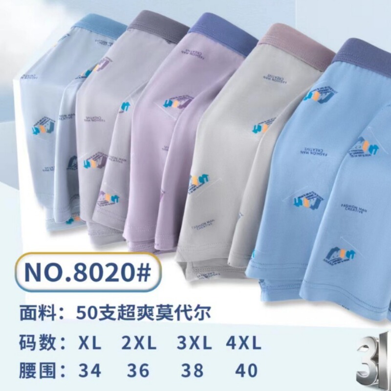 Wholesale 50 Modal Underwear Boys 7A Bacteriostatic Breathable Shorts Knitted Men's Underwear plus Boxers