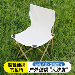 户外折叠椅便携钓鱼椅凳子马扎美术写生野餐露营家用春游可折叠