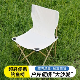 野营折叠桌椅;垂钓椅;帐篷