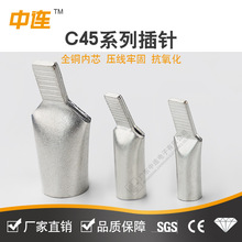 ���B������C45����䉺�Ӿ����^��|������~���Ӷ�����a�~����