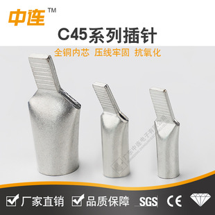���B������C45����䉺�Ӿ����^��|������~���Ӷ�����a�~����