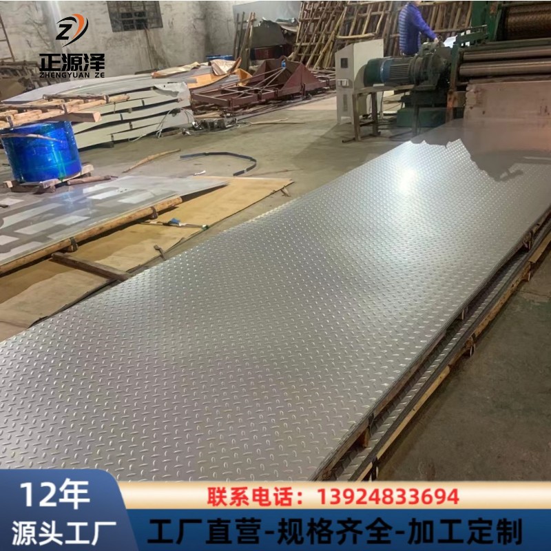 佛山现货 不锈钢防滑板材 201 316 304不锈钢压花板 花纹板