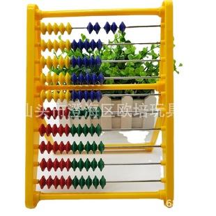 Elementary School student stationery multifunctional plastic abacus beads Abacus rack new Abacus rack teaching Abacus mathematical calculator