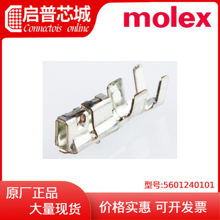 Molex 5601240101 Crimp Terminal 560124-0101 DuraClik