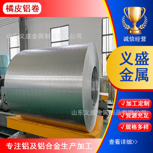 ���X1060�X�����y��Ƥ�������ؿ��_ƽ�ӹ�����1m1.2m�����X���X��