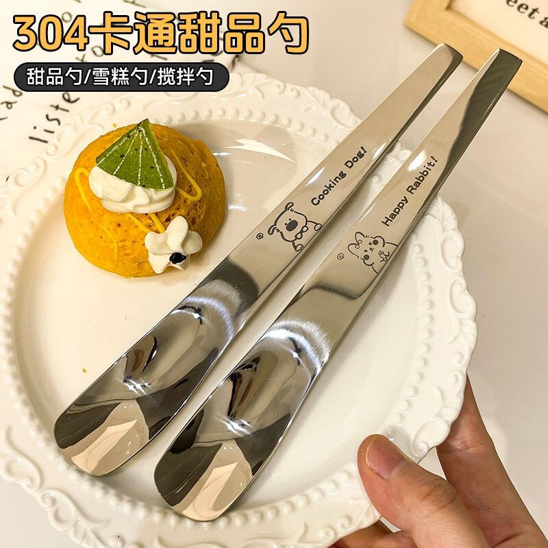 Internet Celebrity High-Quality Stainless Steel Dessert Spoon, Greek Yogurt Spoon, Flat-Head Filling Spoon, Cake and Ice Cream Spoon