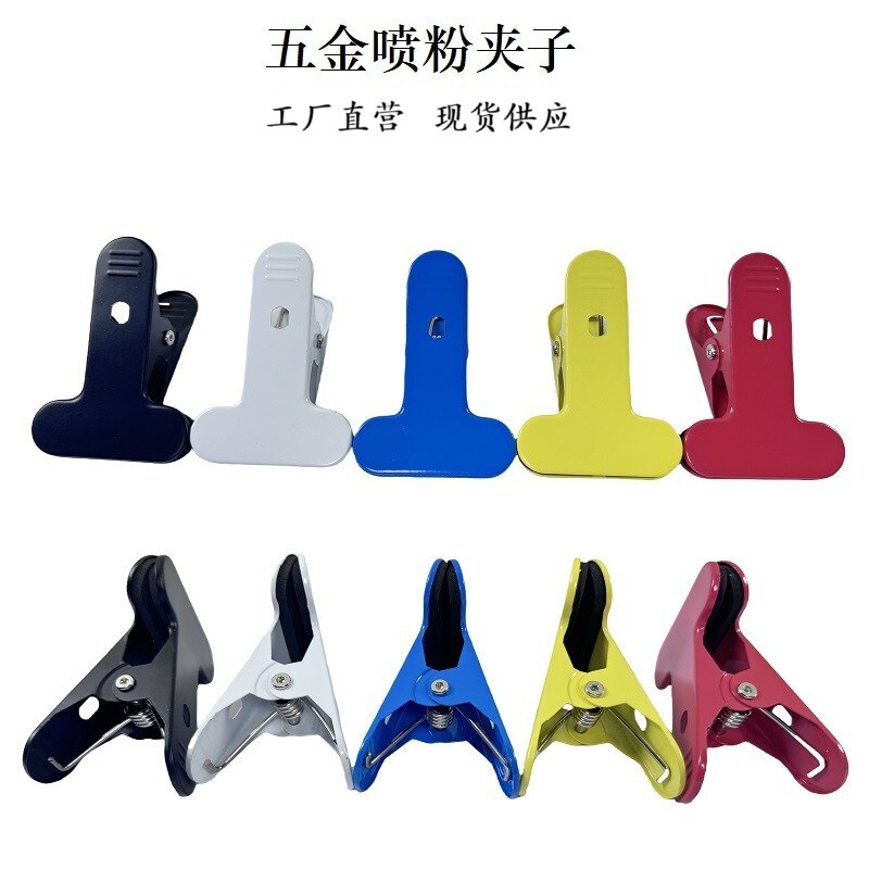 Hardware Powder-Coated Clip Computer Desktop Small Desk Lamp Live Fill Light Plant Lamp Fan Fixing Clip Base Accessories Factory