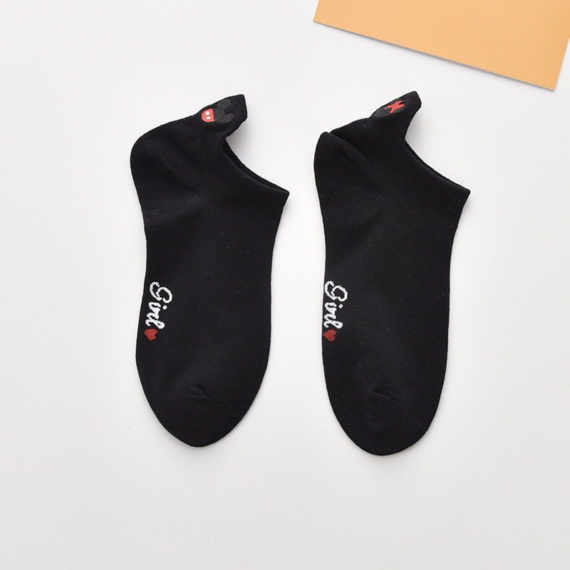 미키 블랙과 일치하는 자수 색상