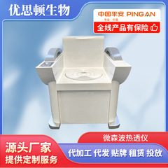 メーカー卸売りabs微森波熱透器LC-7700知能理学療法椅子熱磁気通脈理学療法椅子