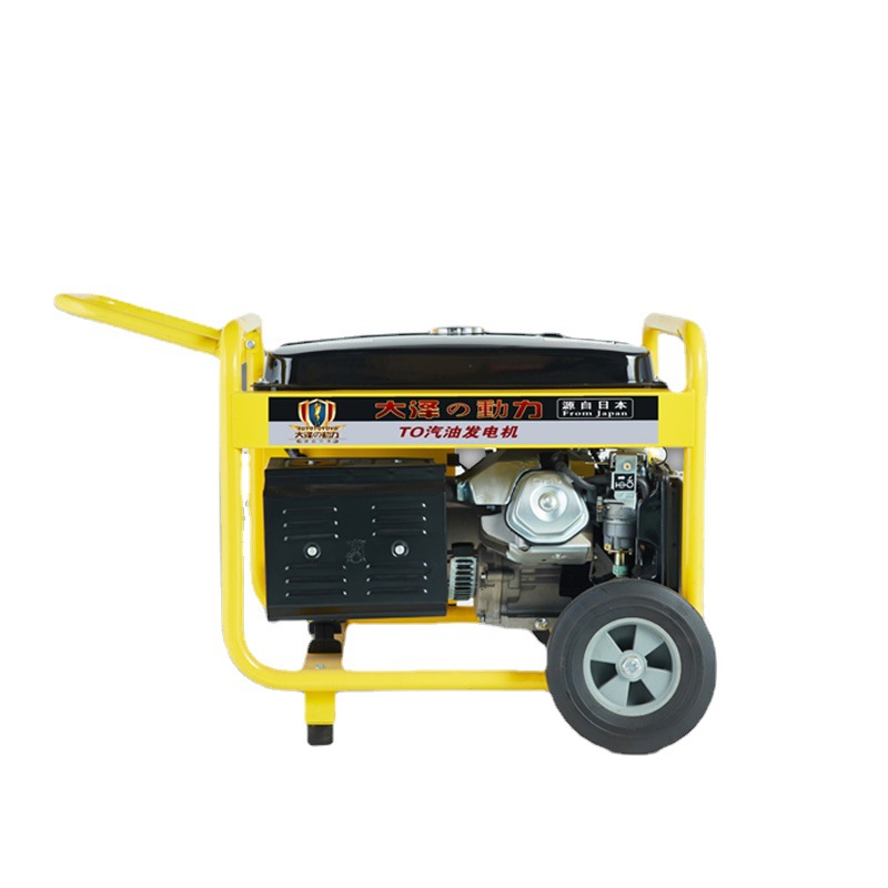 大量供应6KW汽油发电机 便携式应急用220V380V大泽动力TO7100ET-S