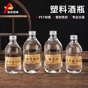 ͸��500ml��ƿ��ƿ����ƿ350ml�b������Ϸ��bƿ�X�w΢��С��ƿ��