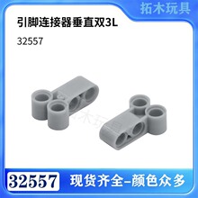 �����ָ�32557����������������ֱ˫3L
