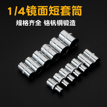����������Ͳ�^���^���ֹ���8/10��Ͳ�^��6.3mmС�w 1/4����Ͳ